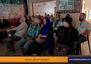 دفترهای تهران | لاله زار | جمع خوانی درباره تهران | کوجه دندانساز | درس گفتار تهرانشناسی | مرتضی رحیم نواز |