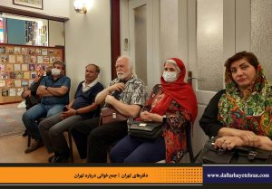 دفترهای تهران | لاله زار | جمع خوانی درباره تهران | کوجه دندانساز | درس گفتار تهرانشناسی | مرتضی رحیم نواز |