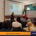 دفترهای تهران | لاله زار | جمع خوانی درباره تهران | کوجه دندانساز | درس گفتار تهرانشناسی | مرتضی رحیم نواز |