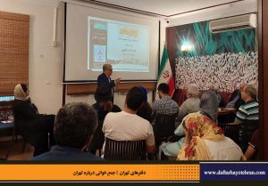 دفترهای تهران | لاله زار | جمع خوانی درباره تهران | کوجه دندانساز | درس گفتار تهرانشناسی | مرتضی رحیم نواز |
