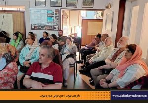 دفترهای تهران | لاله زار | جمع خوانی درباره تهران | درس گفتار تهرانشناسی | مرتضی رحیم نواز |