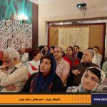 دفترهای تهران | لاله زار | جمع خوانی درباره تهران | درس گفتار تهرانشناسی | مرتضی رحیم نواز |
