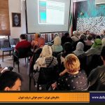 دفترهای تهران | لاله زار | جمع خوانی درباره تهران | درس گفتار تهرانشناسی | مرتضی رحیم نواز |