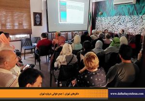 دفترهای تهران | لاله زار | جمع خوانی درباره تهران | درس گفتار تهرانشناسی | مرتضی رحیم نواز |