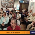 دفترهای تهران | لاله زار | جمع خوانی درباره تهران | درس گفتار تهرانشناسی | مرتضی رحیم نواز |