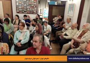 دفترهای تهران | لاله زار | جمع خوانی درباره تهران | درس گفتار تهرانشناسی | مرتضی رحیم نواز |