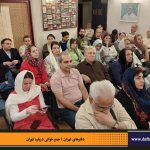دفترهای تهران | لاله زار | جمع خوانی درباره تهران | درس گفتار تهرانشناسی | مرتضی رحیم نواز |