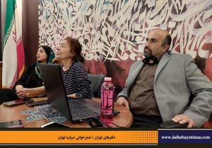 دفترهای تهران | لاله زار | جمع خوانی درباره تهران | درس گفتار تهرانشناسی | مرتضی رحیم نواز |