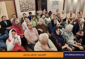 دفترهای تهران | لاله زار | جمع خوانی درباره تهران | درس گفتار تهرانشناسی | مرتضی رحیم نواز |
