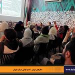 دفترهای تهران | لاله زار | جمع خوانی درباره تهران | درس گفتار تهرانشناسی | مرتضی رحیم نواز |