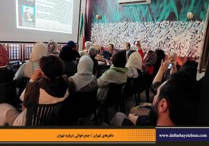 دفترهای تهران | لاله زار | جمع خوانی درباره تهران | درس گفتار تهرانشناسی | مرتضی رحیم نواز |