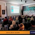 دفترهای تهران | لاله زار | جمع خوانی درباره تهران | درس گفتار تهرانشناسی | مرتضی رحیم نواز |
