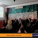 دفترهای تهران | لاله زار | جمع خوانی درباره تهران | درس گفتار تهرانشناسی | مرتضی رحیم نواز |