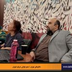 دفترهای تهران | لاله زار | جمع خوانی درباره تهران | درس گفتار تهرانشناسی | مرتضی رحیم نواز |