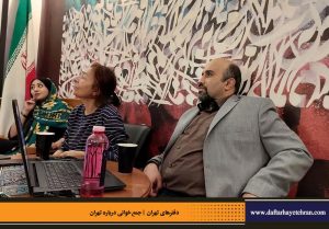 دفترهای تهران | لاله زار | جمع خوانی درباره تهران | درس گفتار تهرانشناسی | مرتضی رحیم نواز |