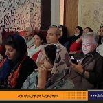 دفترهای تهران | لاله زار | جمع خوانی درباره تهران | درس گفتار تهرانشناسی | مرتضی رحیم نواز |