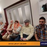 دفترهای تهران | لاله زار | جمع خوانی درباره تهران | درس گفتار تهرانشناسی | مرتضی رحیم نواز |