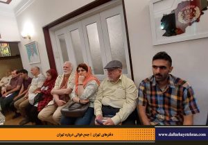 دفترهای تهران | لاله زار | جمع خوانی درباره تهران | درس گفتار تهرانشناسی | مرتضی رحیم نواز |