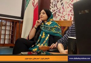 دفترهای تهران | لاله زار | جمع خوانی درباره تهران | درس گفتار تهرانشناسی | مرتضی رحیم نواز |