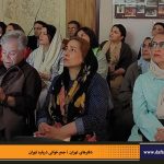دفترهای تهران | لاله زار | جمع خوانی درباره تهران | درس گفتار تهرانشناسی | مرتضی رحیم نواز |
