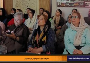 دفترهای تهران | لاله زار | جمع خوانی درباره تهران | درس گفتار تهرانشناسی | مرتضی رحیم نواز |