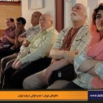 دفترهای تهران | لاله زار | جمع خوانی درباره تهران | درس گفتار تهرانشناسی | مرتضی رحیم نواز |