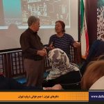 دفترهای تهران | لاله زار | جمع خوانی درباره تهران | درس گفتار تهرانشناسی | مرتضی رحیم نواز |