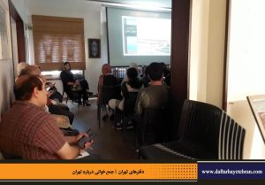 دفترهای تهران | لاله زار | جمع خوانی درباره تهران | درس گفتار تهرانشناسی | مرتضی رحیم نواز |
