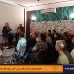 دفترهای تهران | رونمایی کتاب روایت قتل پادشاه | علیرضا قاسم خان | مرتضی رحیم نواز |