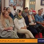 دفترهای تهران | رونمایی کتاب روایت قتل پادشاه | علیرضا قاسم خان | مرتضی رحیم نواز |