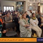 دفترهای تهران | رونمایی کتاب روایت قتل پادشاه | علیرضا قاسم خان | مرتضی رحیم نواز |