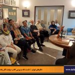 دفترهای تهران | رونمایی کتاب روایت قتل پادشاه | علیرضا قاسم خان | مرتضی رحیم نواز |