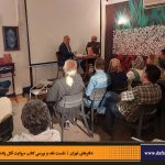 دفترهای تهران | رونمایی کتاب روایت قتل پادشاه | علیرضا قاسم خان | مرتضی رحیم نواز |