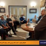 دفترهای تهران | رونمایی کتاب روایت قتل پادشاه | علیرضا قاسم خان | مرتضی رحیم نواز |