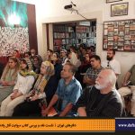 دفترهای تهران | رونمایی کتاب روایت قتل پادشاه | علیرضا قاسم خان | مرتضی رحیم نواز |