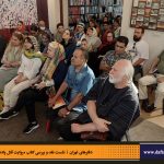 دفترهای تهران | رونمایی کتاب روایت قتل پادشاه | علیرضا قاسم خان | مرتضی رحیم نواز |