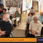 دفترهای تهران | رونمایی کتاب روایت قتل پادشاه | علیرضا قاسم خان | مرتضی رحیم نواز |
