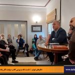 دفترهای تهران | رونمایی کتاب روایت قتل پادشاه | علیرضا قاسم خان | مرتضی رحیم نواز |