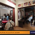 دفترهای تهران | رونمایی کتاب روایت قتل پادشاه | علیرضا قاسم خان | مرتضی رحیم نواز |
