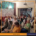 دفترهای تهران | جمع خوانی درباره تهران | دروازه های تهران |