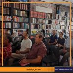 دفترهای تهران | جمع خوانی درباره تهران | سینماهای لاله زار | مرتضی رحیم نواز |