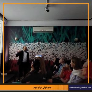 دفترهای تهران | جمع خوانی درباره تهران | سینماهای لاله زار | مرتضی رحیم نواز |
