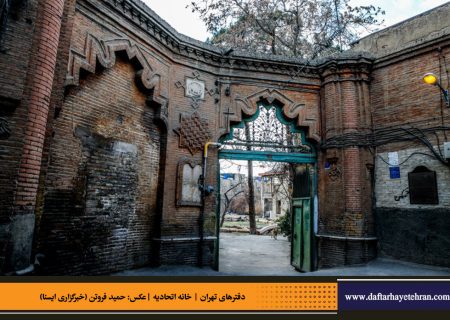 درخواست از شهردار تهران برای حفظ خانه «دایی جان ناپلئون»