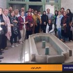 دفترهای تهران | دیدار با طهران | کلیمیان تهران |