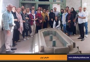 دفترهای تهران | دیدار با طهران | کلیمیان تهران |