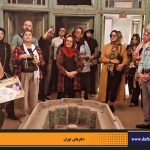 دفترهای تهران | دیدار با طهران | کلیمیان تهران |