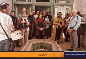 دفترهای تهران | دیدار با طهران | کلیمیان تهران |