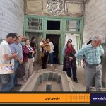 دفترهای تهران | دیدار با طهران | کلیمیان تهران |