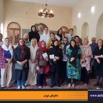 دفترهای تهران | دیدار با طهران | کلیمیان تهران |