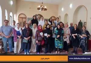 دفترهای تهران | دیدار با طهران | کلیمیان تهران |